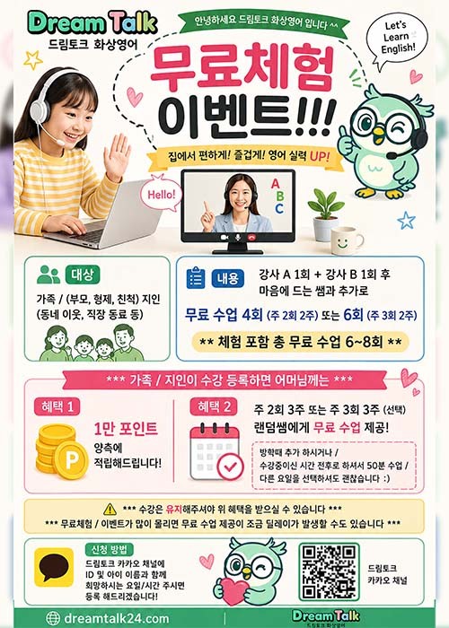 KakaoTalk_20260706_064338336.jpg