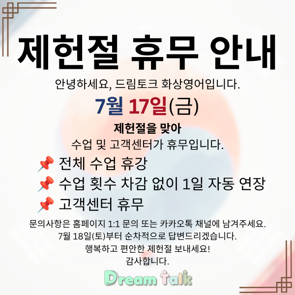 KakaoTalk_20260716_144434061.png